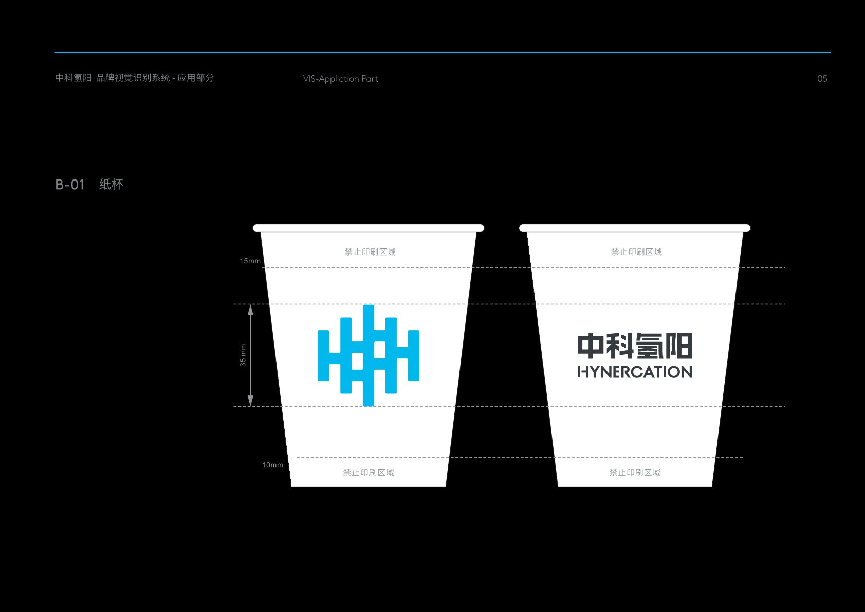 资源县VI设计公司